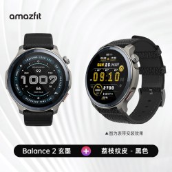 AMAZFIT Balance2 双频多星GPS 乳白色 蓝牙版 智能手表