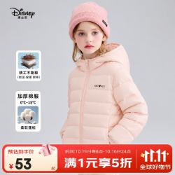 迪士尼 儿童轻薄棉服男女童秋冬连帽外套轻便保暖棉服休闲防风冬装上衣