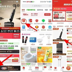 追觅 全新追觅扫地机器人洁净大师X60 Pro滚筒全链自清洁活水洗地越障