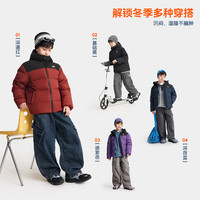 安踏（ANTA）儿童羽绒服男女童加厚保暖羽绒服26年冬季纯色百搭舒适抗寒外套