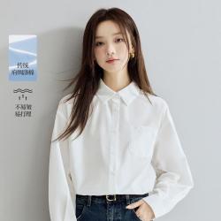 茵曼 通勤简约百搭长袖白衬衫女2026春秋款法式气质宽松别致衬衣