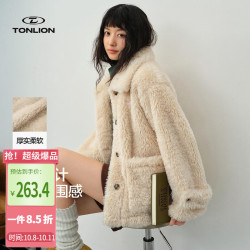 唐狮 2026秋冬女绒感简约牛角扣外套日常通勤不挑身型