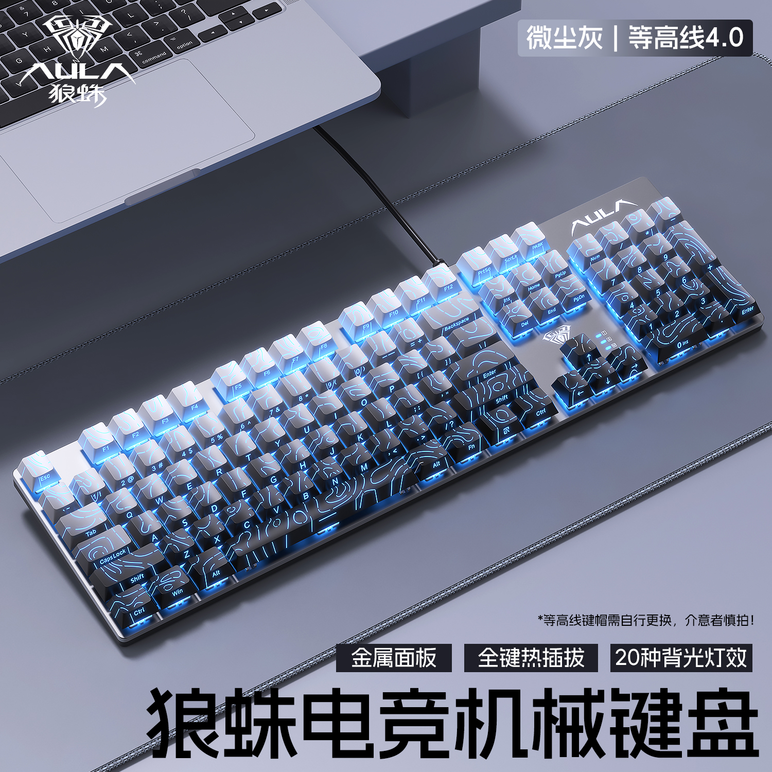 狼蛛 F2068pro机械键盘电竞游戏办公台式笔记本电脑青茶红轴热插拔 149元