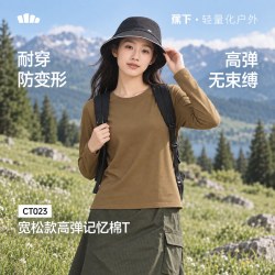 蕉下 宽松长袖T恤女款高弹显瘦上衣内搭秋衣百搭纯色打底衫CT023