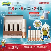 Off & Relax OffRelax防脱焕发安瓶强韧发根固发密发头皮精华液