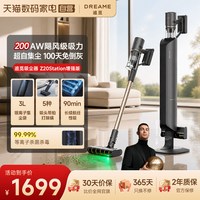 追觅 Z10 Station 手持式吸尘器