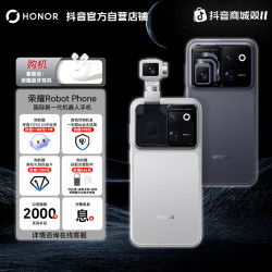 荣耀 Robot Phone 全球新一代机器人手机 长续航