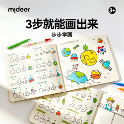 弥鹿 步步学画画本幼儿园涂色本宝宝涂鸦启蒙描绘填色本开学入园礼物 步步学画
