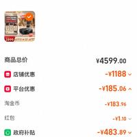 订单截图缩略图