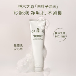 悦木之源 白胖子洗面奶洁面慕斯150ml（赠150ml+30ml+起泡网）