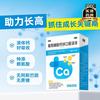 双鲸 [双鲸]葡萄糖酸钙锌口服溶液 10ml*24袋 1盒装 10ml*24袋/盒 婴幼儿儿童宝宝孕期乳母补钙