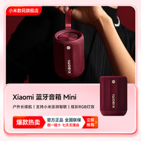 小米 蓝牙音箱Mini 无线迷你小音响便携式户外随身
