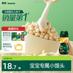 英氏 小小馒头 牛奶味 90g