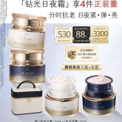 CPB 钻光日霜50mL+钻光夜霜50mL美白防晒礼盒生日礼物