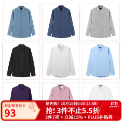 雅戈尔 秋冬款长袖衬衫福袋盲盒 颜色款式 尺码可选 1件装 福袋1件装 38