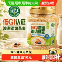 穗格氏 低GI澳洲钢切燕麦1kg营养早餐低升糖饱腹代餐杂粮