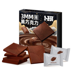 卜珂零点 黑巧克力薄片45g 盒装巧克力排块巧克力休闲零食外出生日礼物