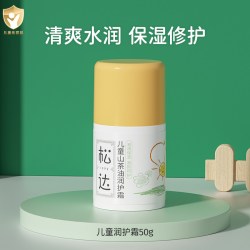 松达 山茶油儿童面霜宝宝面霜秋冬补水保湿滋润肤隔离霜婴儿面霜