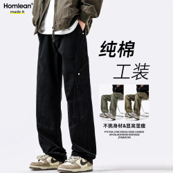 Homlean 美式休闲裤男冬季小众潮牌复古宽松工装长裤子24K30160黑色XL XL（125-145斤）
