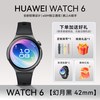 华为 手表WATCH 6智能运动手表watch6Pro蓝宝石eSIM独立通话高血压血糖健康风险评估2026新款手表
