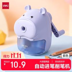 得力 河马自动进笔手摇卷笔刀削笔机/铅笔削笔器/削笔刀/转笔刀学生开学文具考试儿童生日礼物