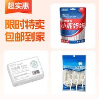 牙线组合牙线
