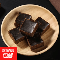 京喜 红糖小块5g红糖一整块泡水经期滋养女生暖暖的年货送礼 红糖姜块 100g*1包 -约20块装
