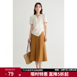 独束 五折！大码女装设计感简约显瘦收腰T恤微胖MM夏日时髦百搭短袖上衣 奶油乳酪 M (尺码：1)