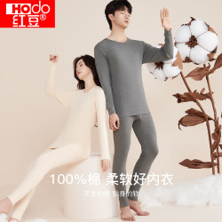 Hodo 秋冬情侣全棉秋衣秋裤春秋纯棉毛衫男士女士保暖内衣套装 青灰(男款) 2XL 180/105