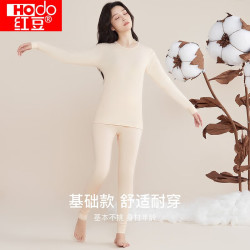 Hodo 秋冬情侣全棉秋衣秋裤春秋纯棉毛衫男士女士保暖内衣套装 香槟色(女款) XL 175/100