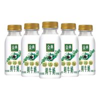 百亿补贴：伊利 金典鲜牛奶235ml*5瓶营养儿童早餐巴氏杀菌低温牛奶