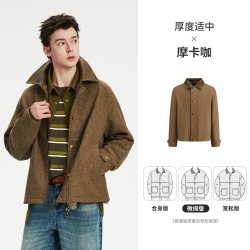 NVG·YOUNG navigare小帆船秋季新款休闲毛呢夹克男翻领外套皮领时尚宽松上衣
