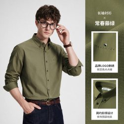 navigare [抗菌]Navigare小帆船黑色纯棉衬衫男士2026秋季翻领休闲长袖衬衣
