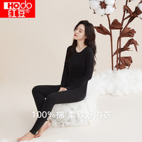 Hodo 秋冬情侣内衣全棉保暖内衣圆领秋衣秋裤打底内衣套装 女士阑夜黑 S 160/85