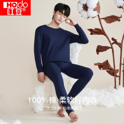 Hodo 秋冬情侣内衣全棉保暖内衣圆领秋衣秋裤打底内衣套装 男士玄青 2XL 180/105