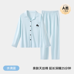 都市丽人 睡衣女款秋春季2026新款长袖高级感天丝棉深睡家居服套装