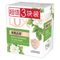 力士 排浊除菌香皂 100g*3块 艾叶山茶