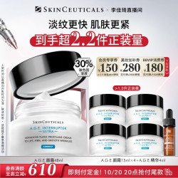 修丽可 AGE面霜 30%玻色因紧致*