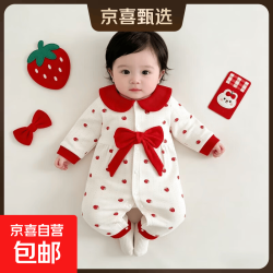 京喜自营-专用品牌 26年新款婴儿衣服四季春秋款长袖连身哈衣卡通超萌宝宝外出服爬服 红领蝴蝶结草莓 90cm