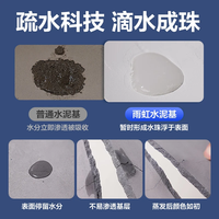 东方雨虹 雨虹防水水泥基填缝剂瓷砖美缝剂彩色防霉不起砂高耐磨地砖勾缝胶 银灰色