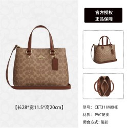 COACH 女士 STATION系列 手提包单肩斜挎包 CET31