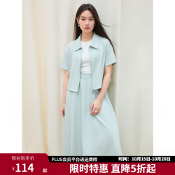 独束 大码女装短袖拉链开衫半身裙套装夏季新品通勤时尚两件套 湖水蓝-上衣