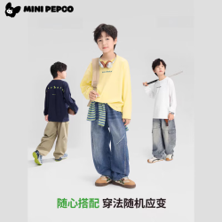 小猪班纳 儿童纯棉百搭打底衫