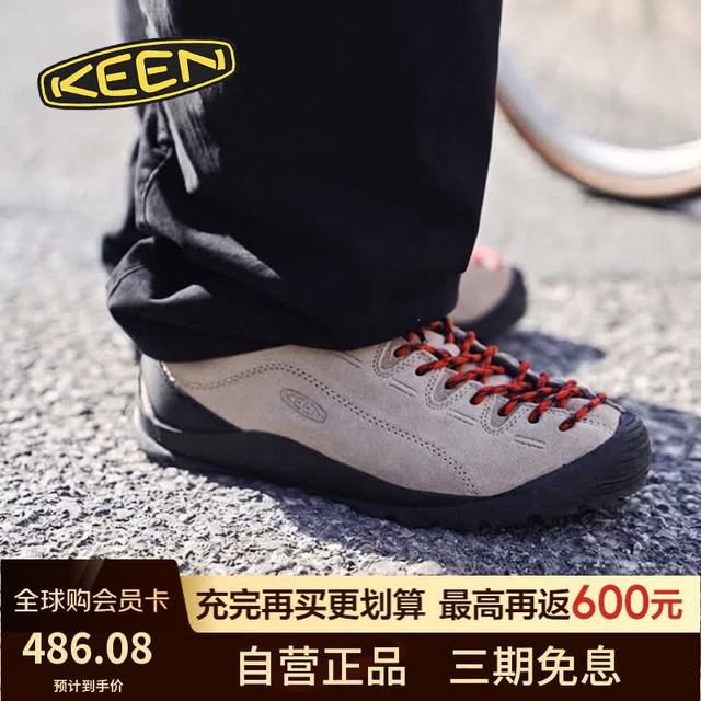 KEEN JASPER 银貂色-1002672 42男 户外休闲鞋
