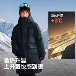 波司登 极寒 连帽加厚长款儿童羽绒服T260242520