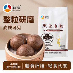 新良 黑全麦粉 500g