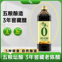 千禾 零添加 3年窖醋 1L