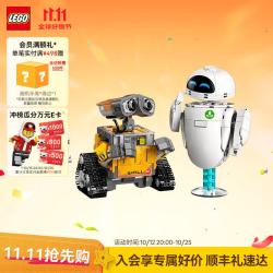 乐高 机器人总动员系列 43279 瓦力和伊娃