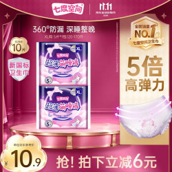 七度空间 超薄超长夜用 女士卫生巾  XL码 XL