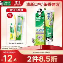 好来 茶倍健百里香龙井牙膏 190g